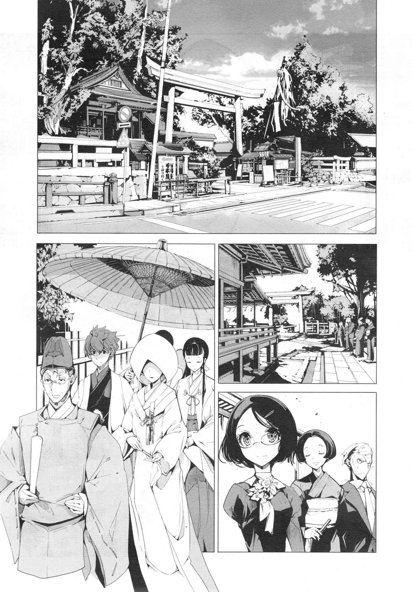 Page 1 Chapter 2 Elf no Yomeiri