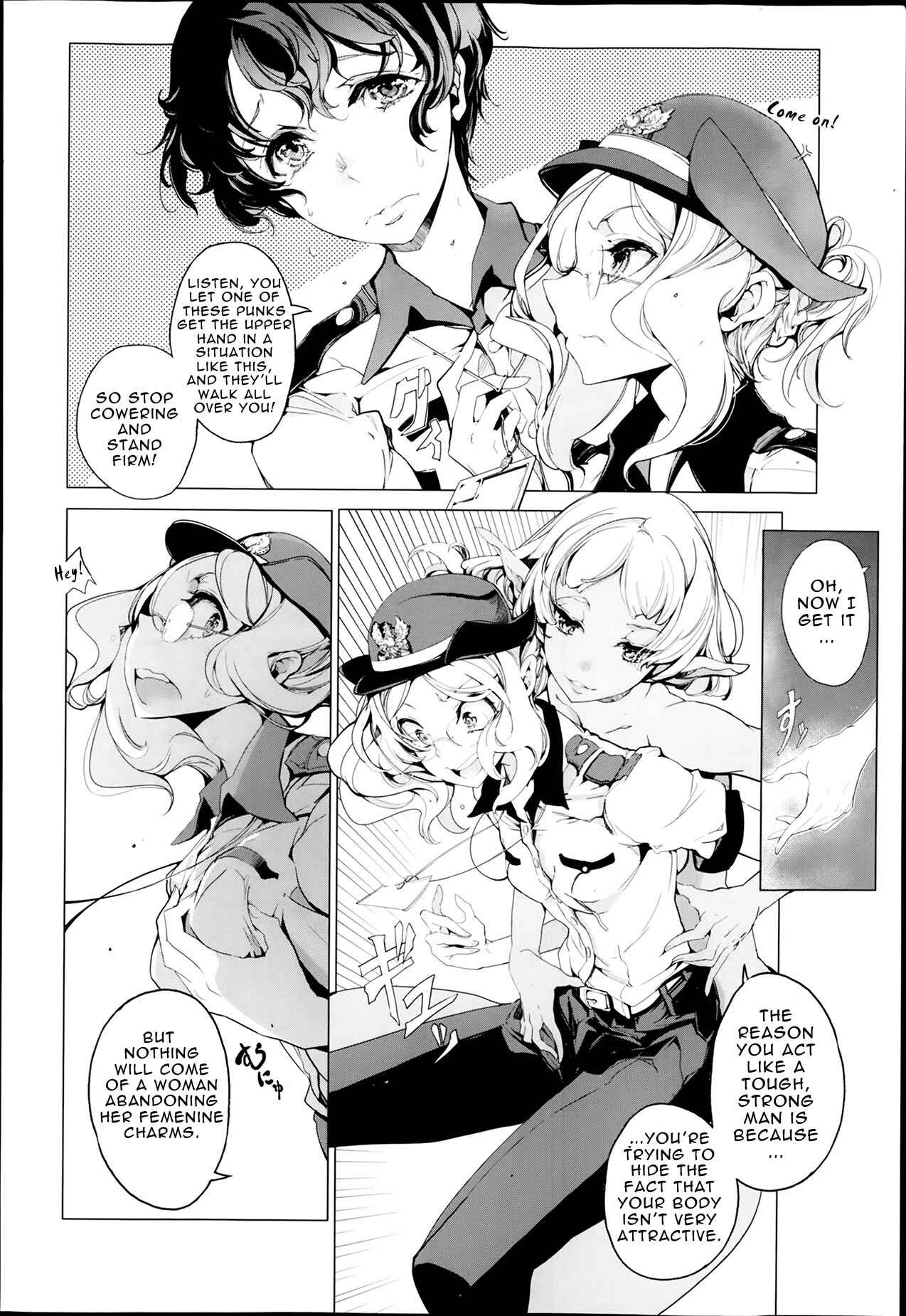Page 12 Chapter 2 Elf no Yomeiri
