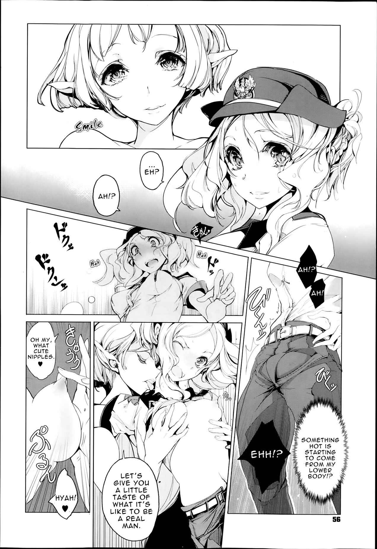 Page 14 Chapter 2 Elf no Yomeiri