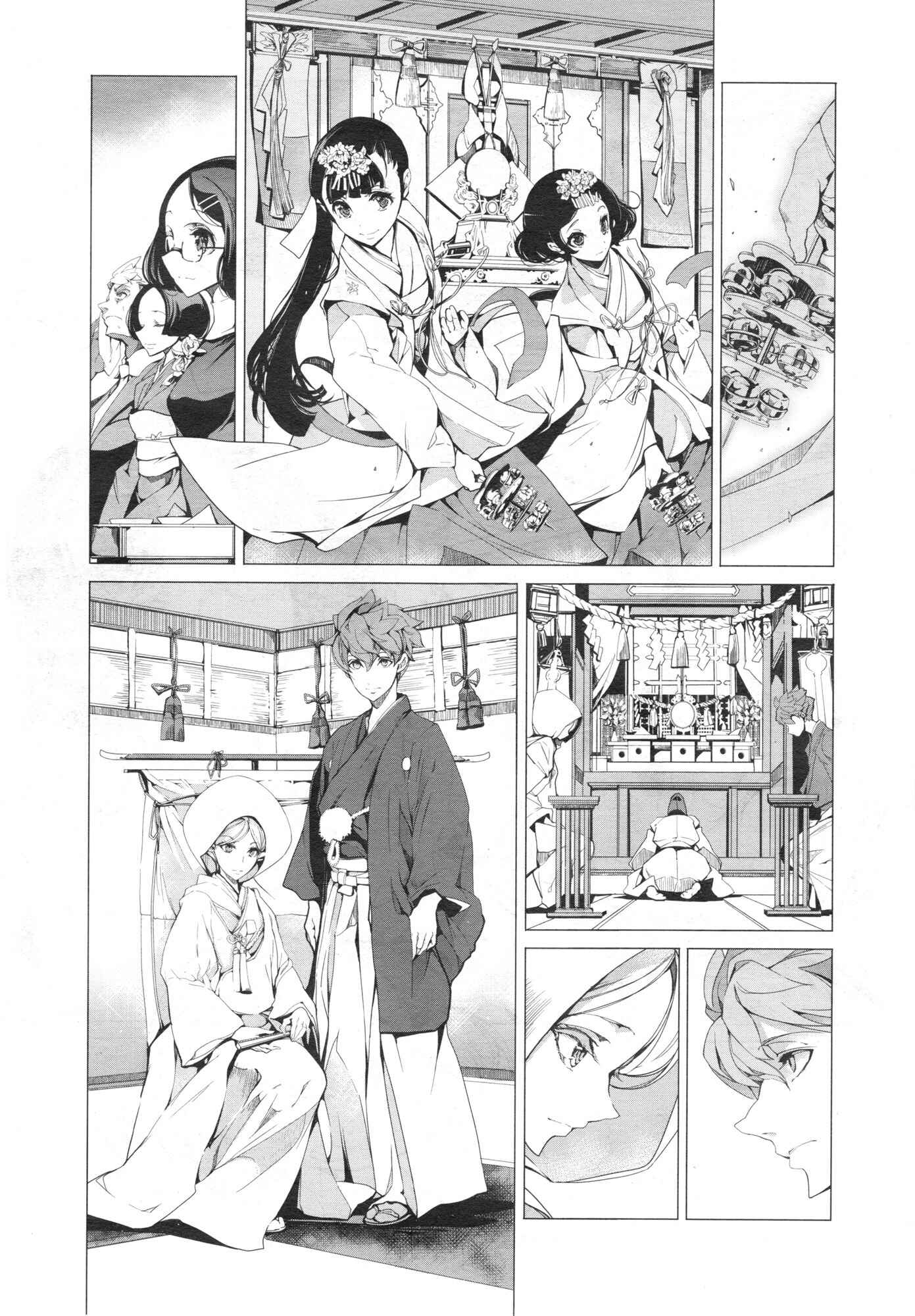 Page 3 Chapter 2 Elf no Yomeiri