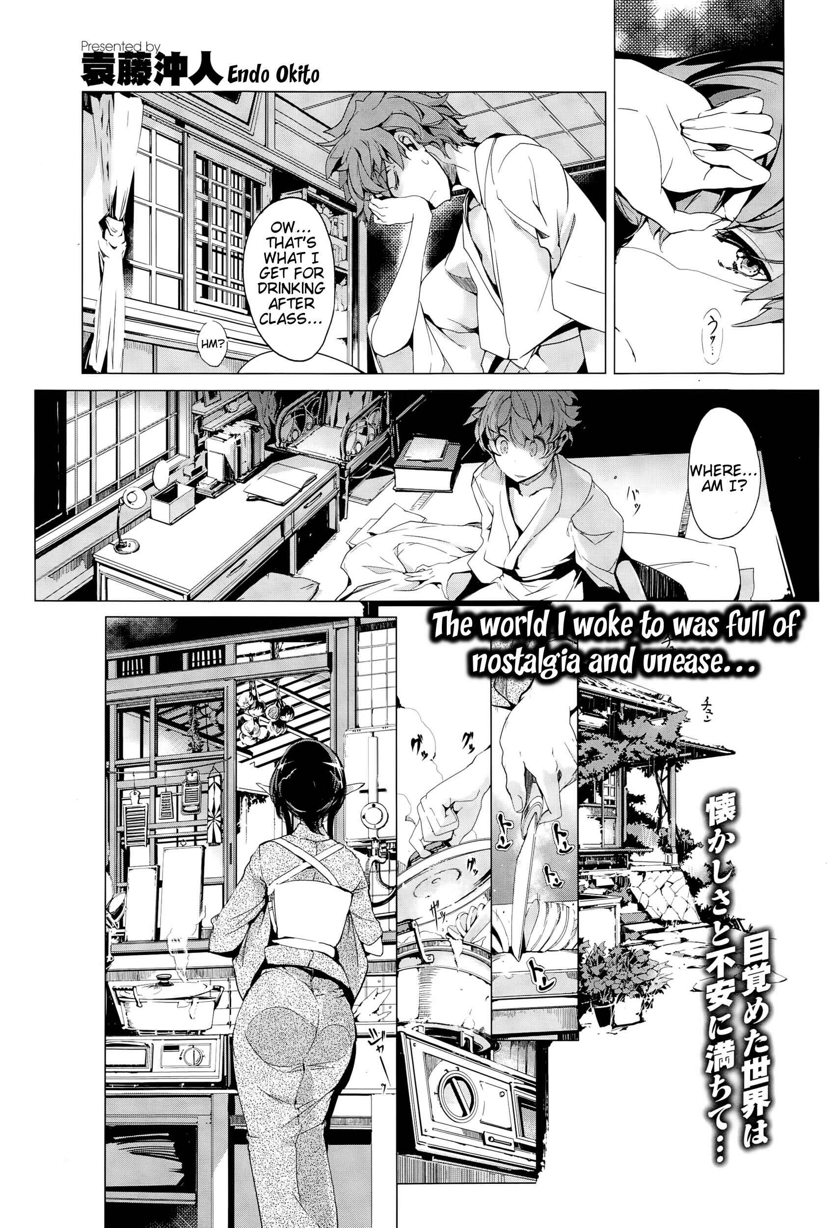 Page 1 Chapter 5 Elf no Yomeiri
