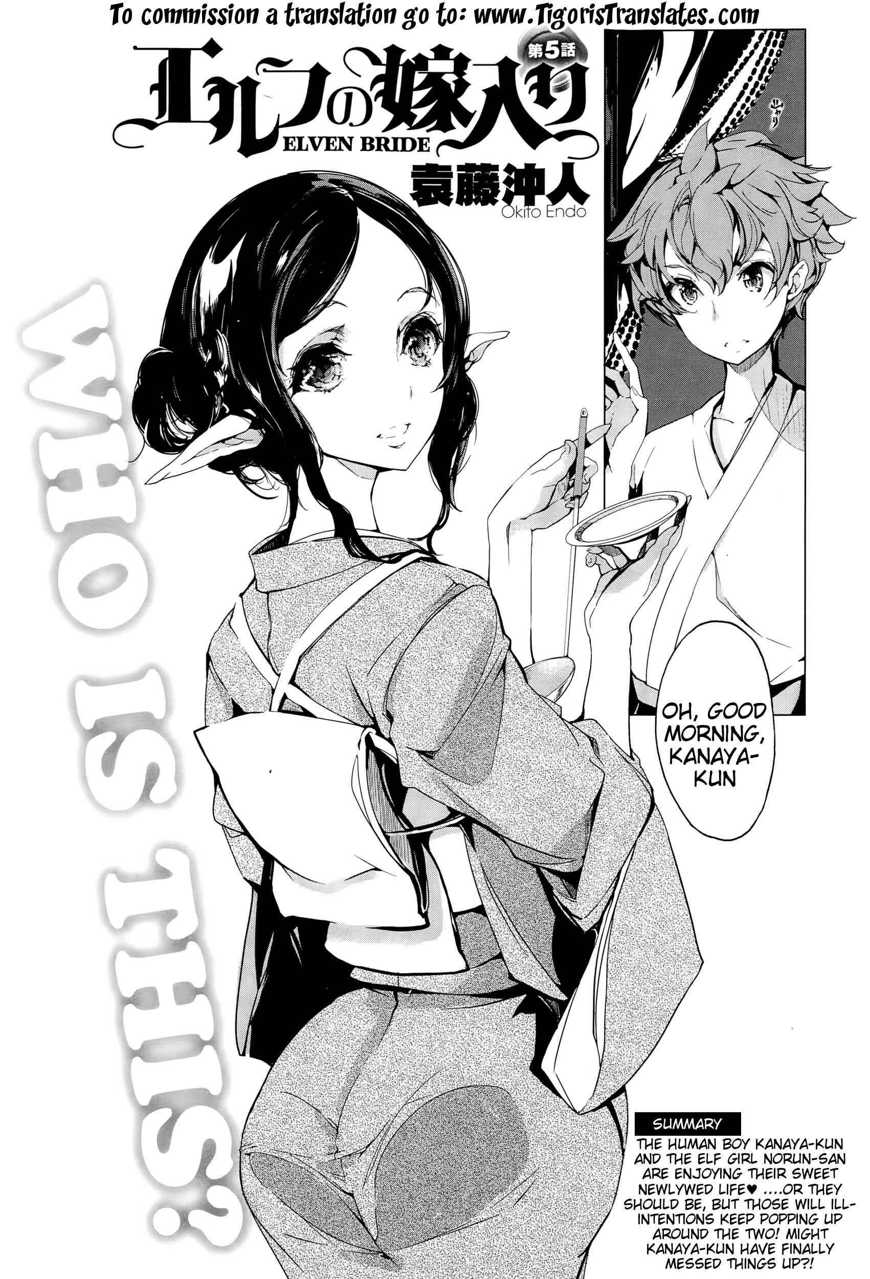 Page 2 Chapter 5 Elf no Yomeiri