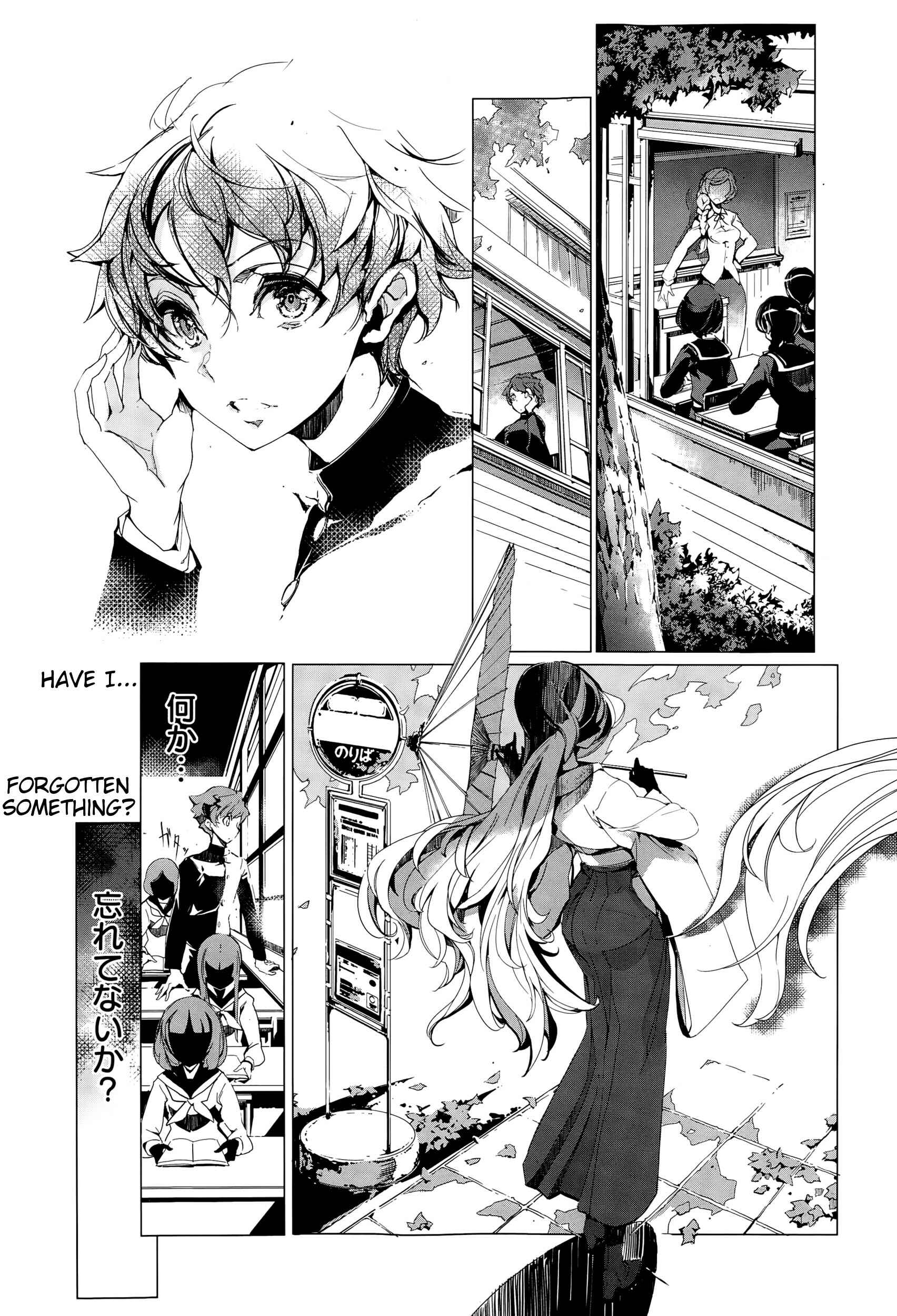 Page 8 Chapter 5 Elf no Yomeiri
