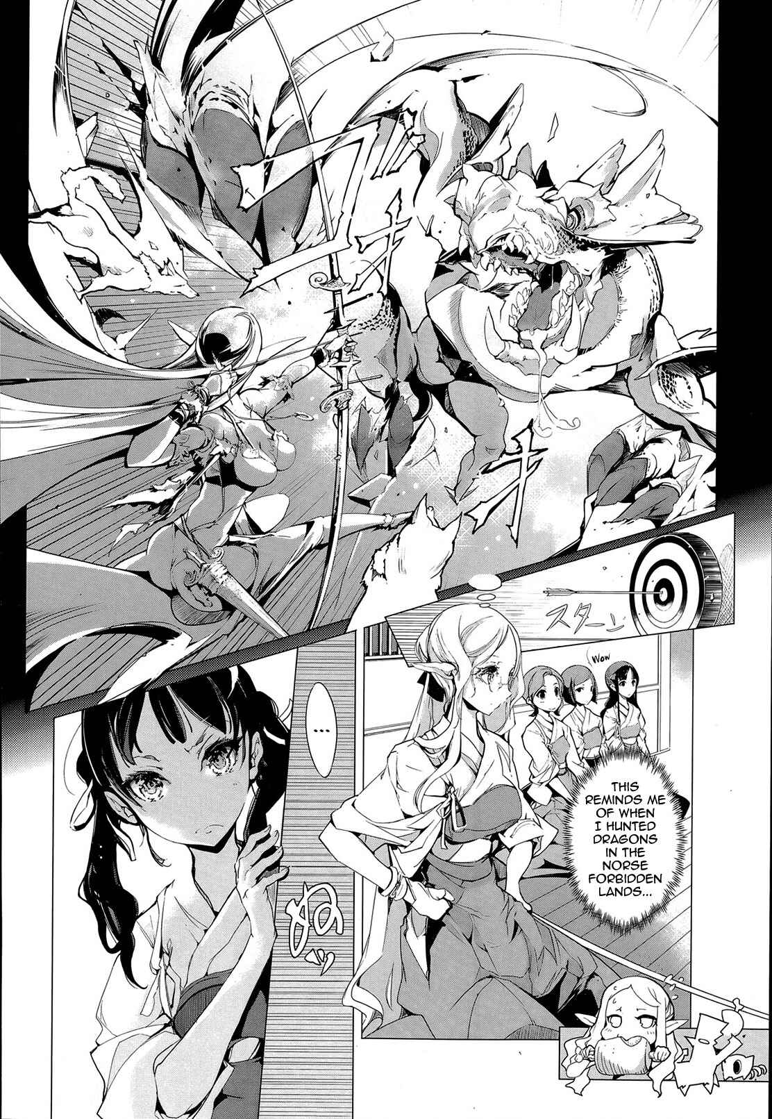 Page 2 Chapter 3 Elf no Yomeiri
