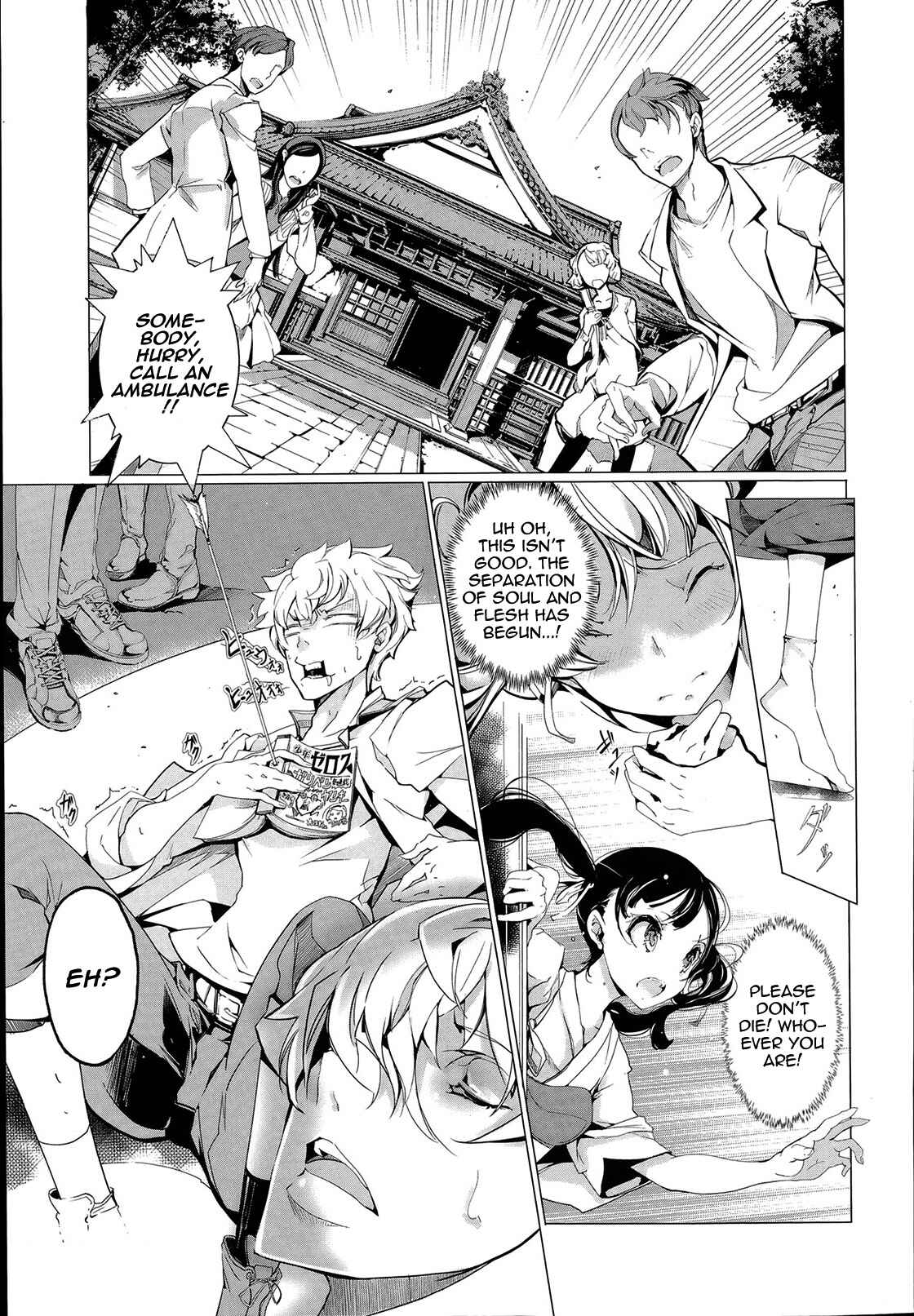 Page 5 Chapter 3 Elf no Yomeiri