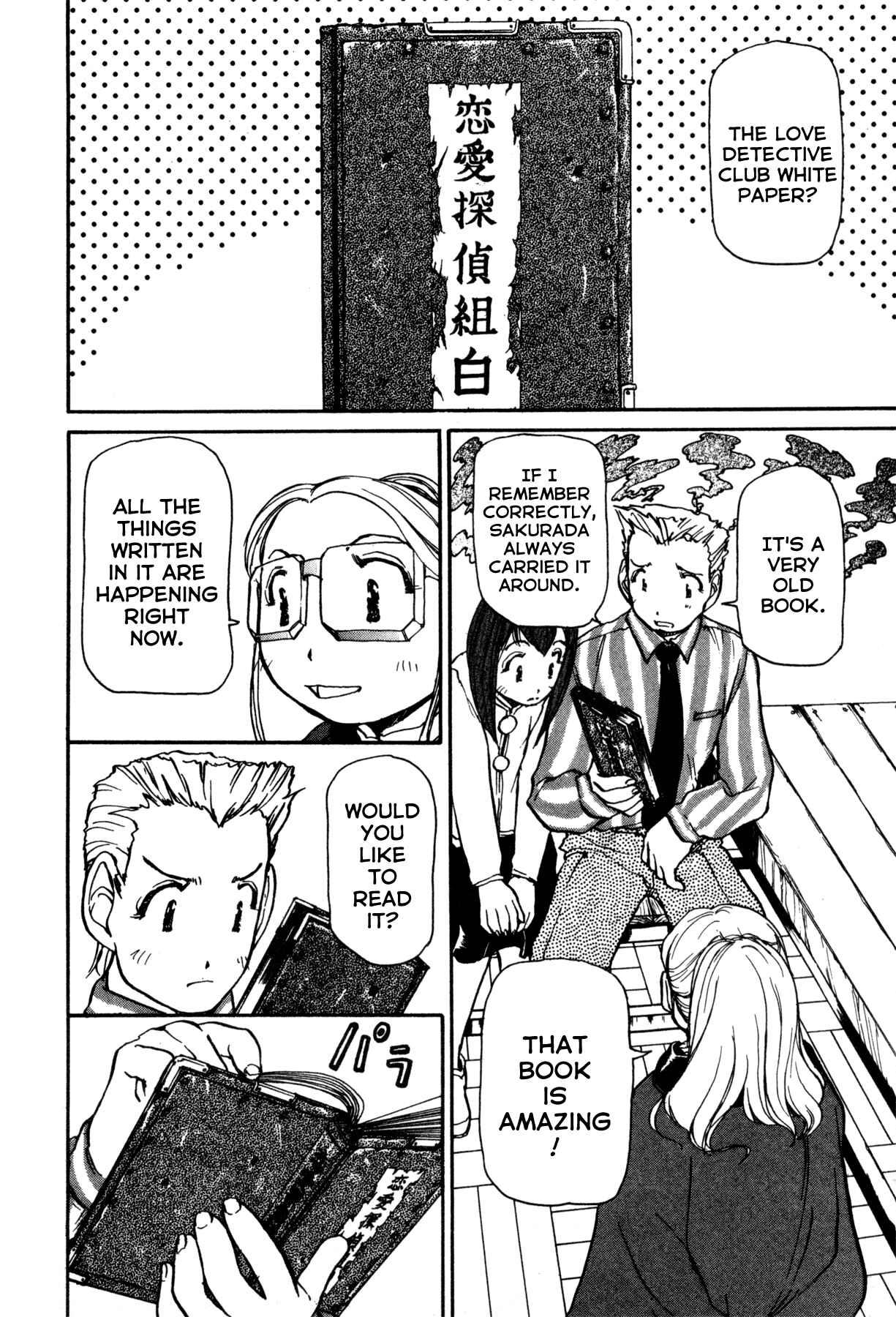 Page 8 Chapter 8 Propeller Heaven