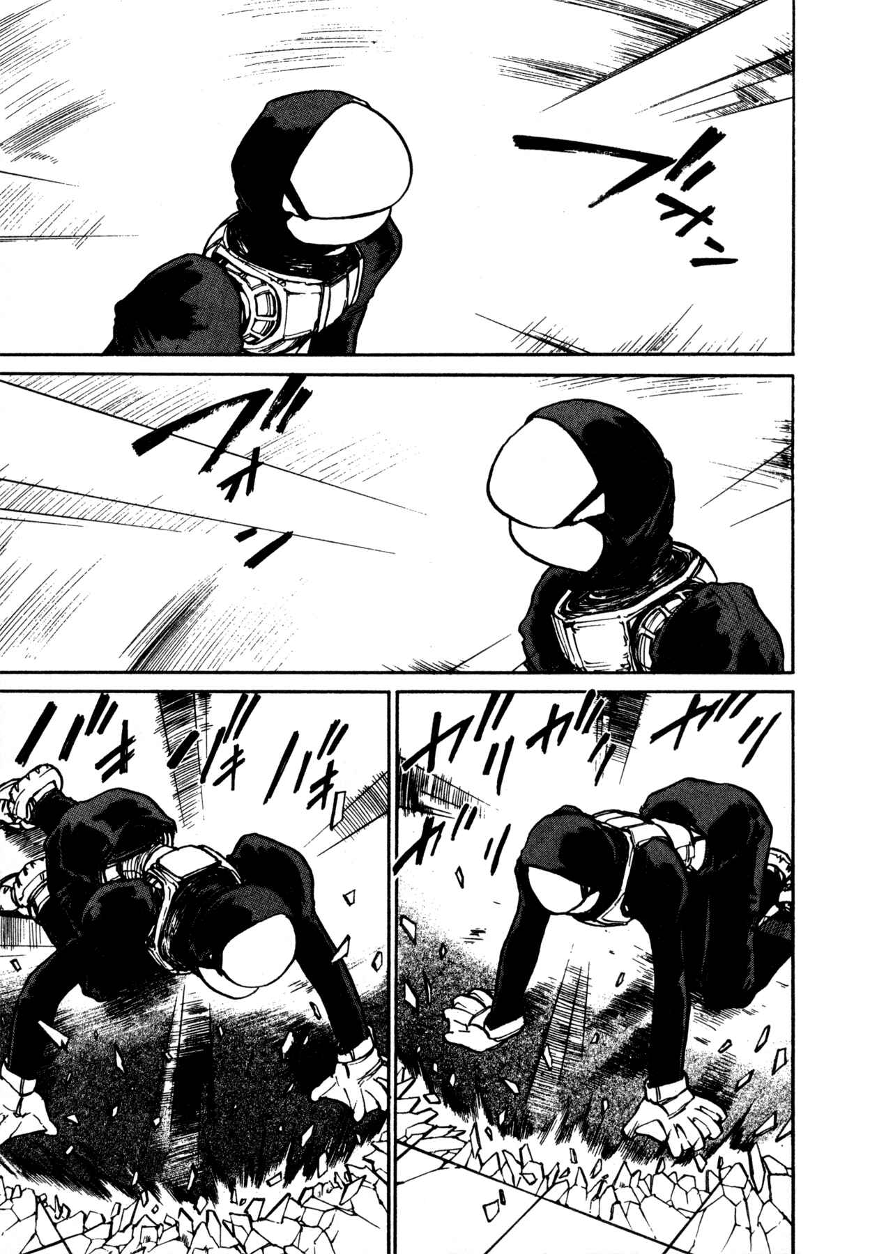 Page 13 Chapter 9 Propeller Heaven