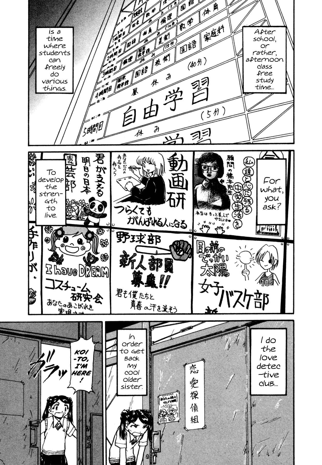 Page 17 Chapter 4 Propeller Heaven