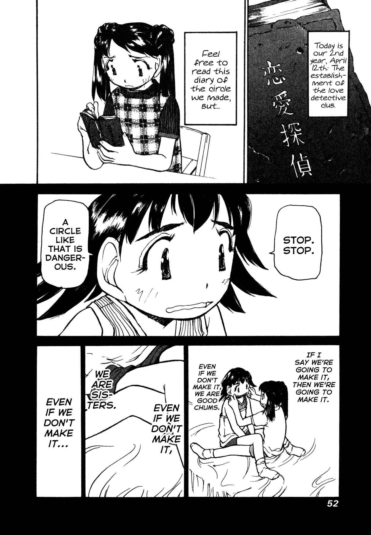 Page 6 Chapter 3 Propeller Heaven
