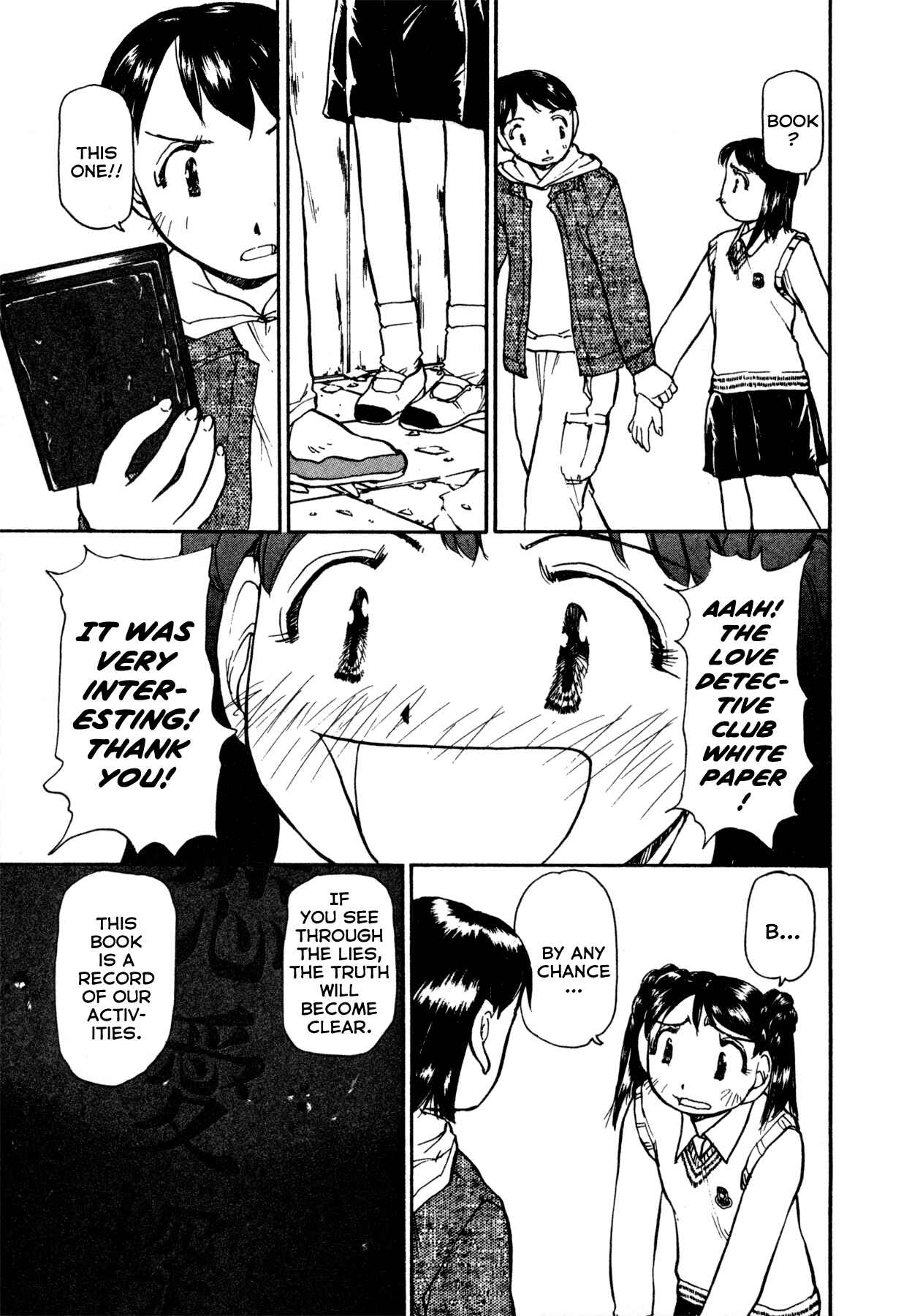 Page 15 Chapter 7 Propeller Heaven