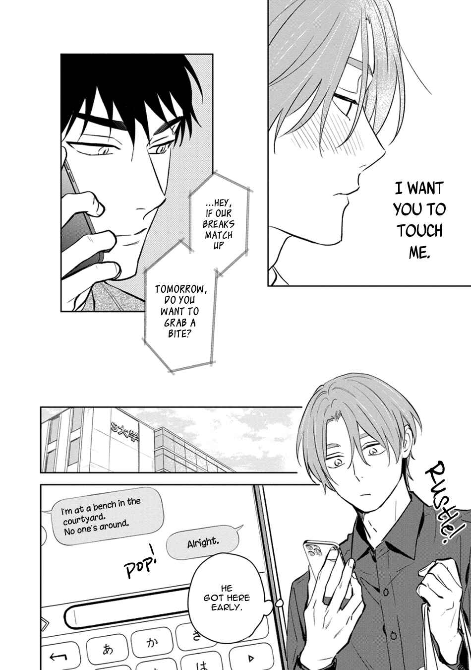 Page 12 Chapter 6 Kouun na Kimi to Boku no Mirai