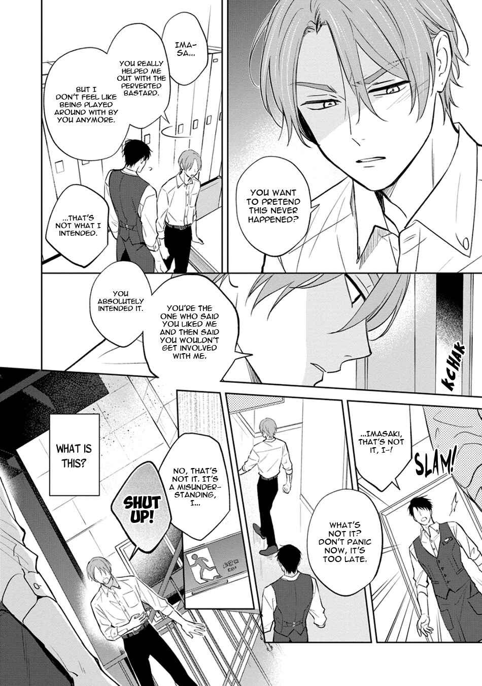 Page 20 Chapter 6 Kouun na Kimi to Boku no Mirai