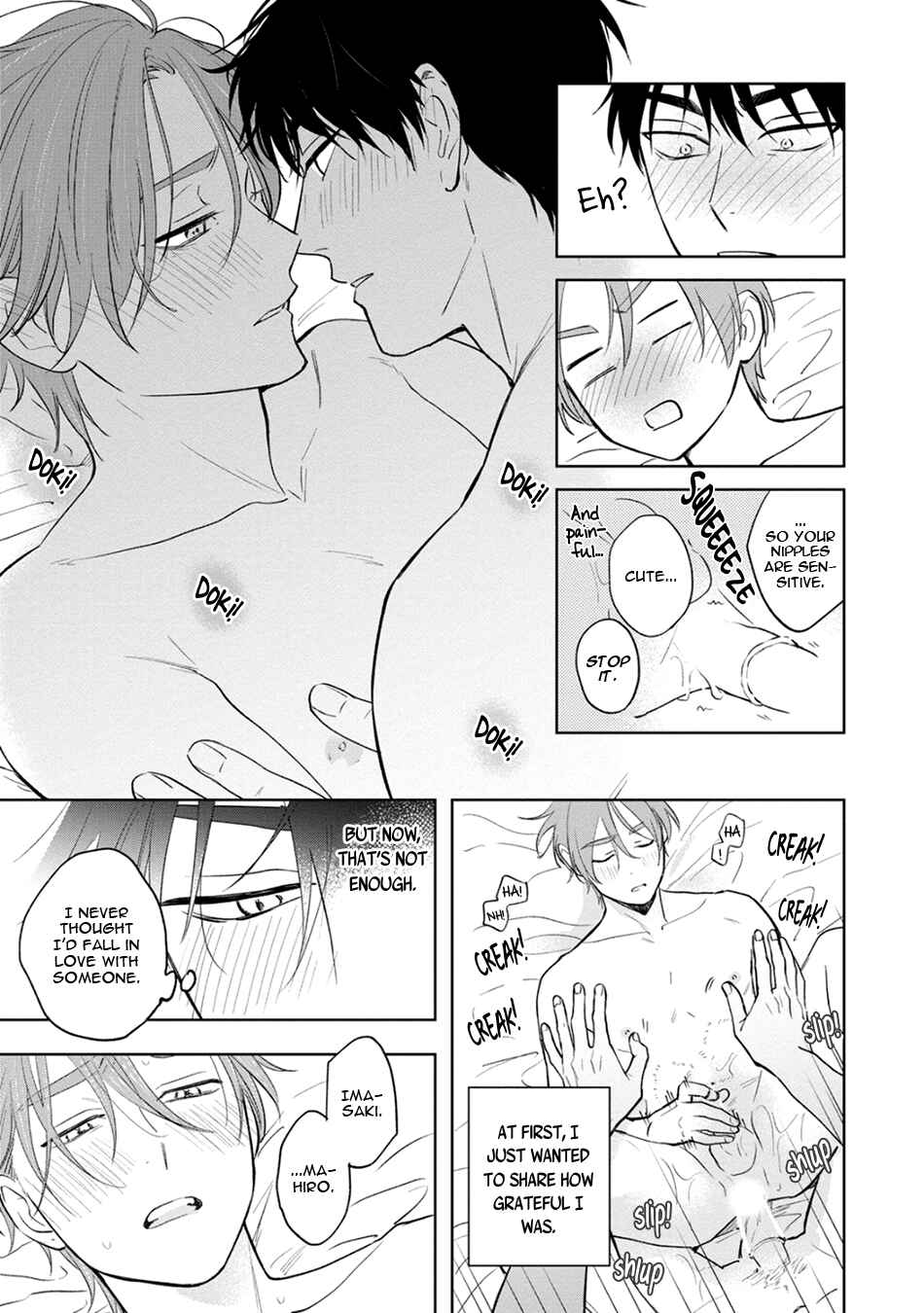 Page 35 Chapter 6 Kouun na Kimi to Boku no Mirai