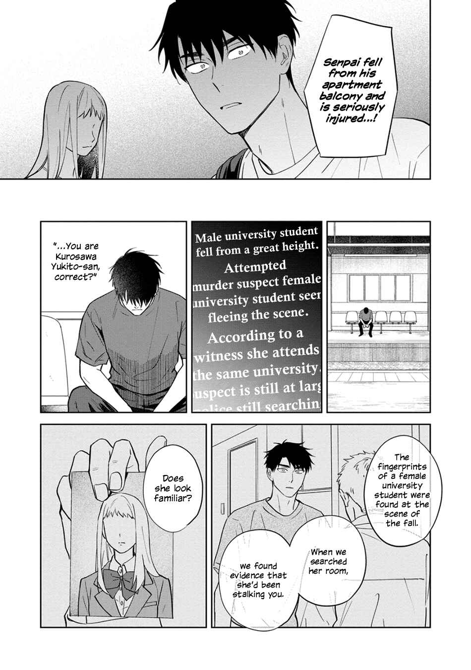 Page 13 Chapter 4 Kouun na Kimi to Boku no Mirai