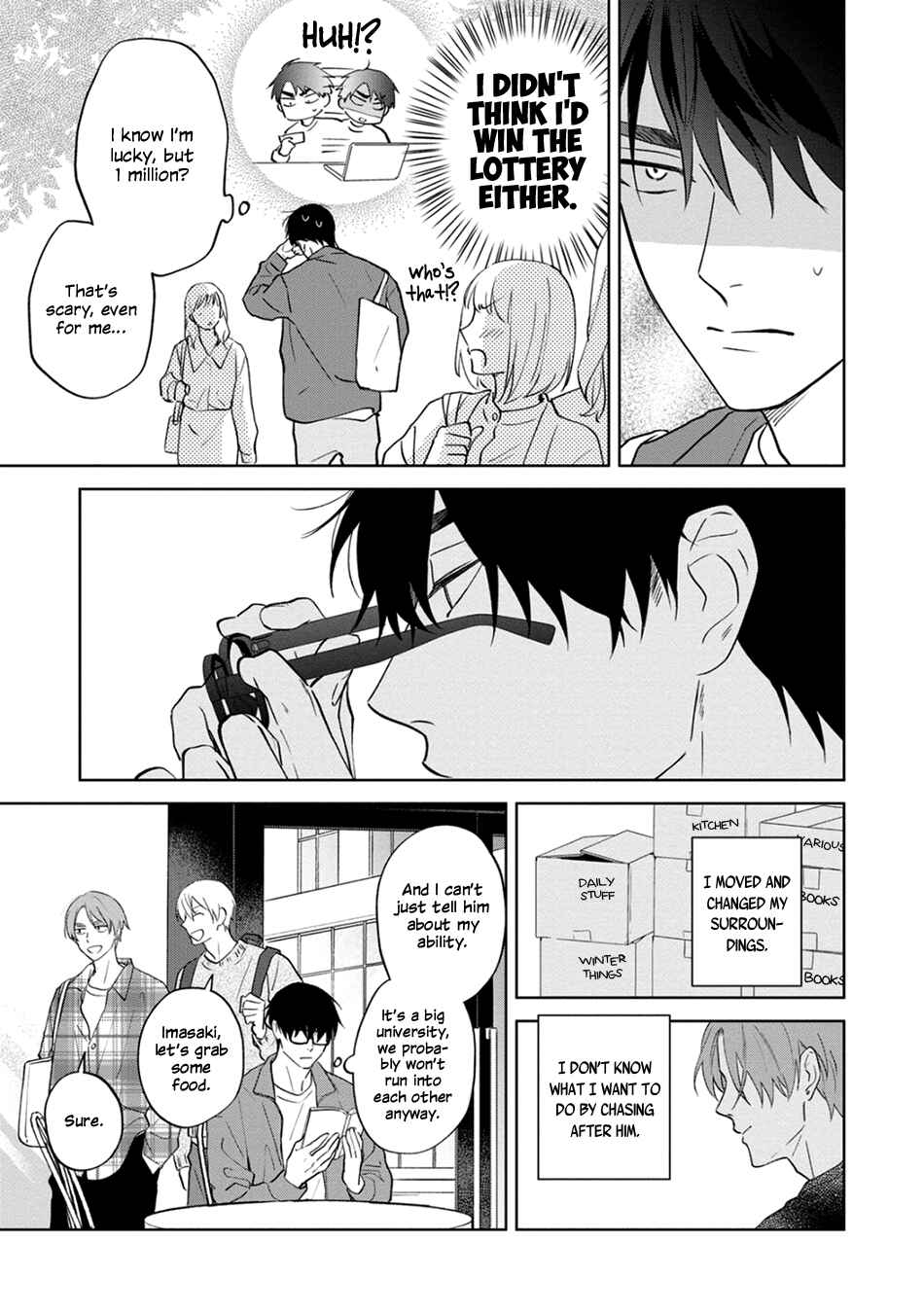Page 23 Chapter 4 Kouun na Kimi to Boku no Mirai