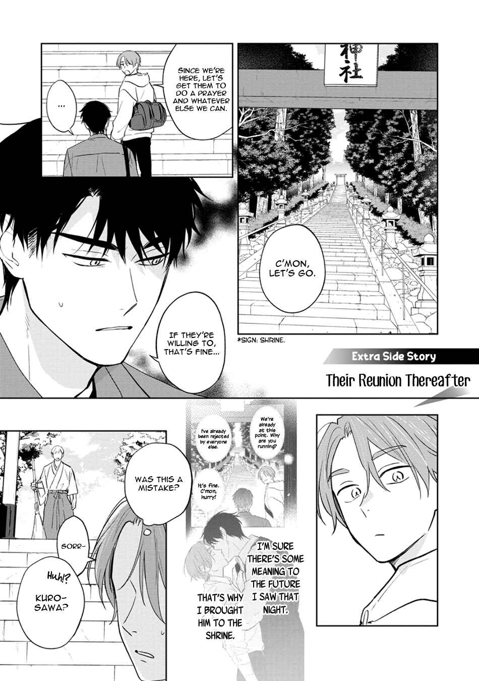 Page 3 Chapter 6.5 Kouun na Kimi to Boku no Mirai