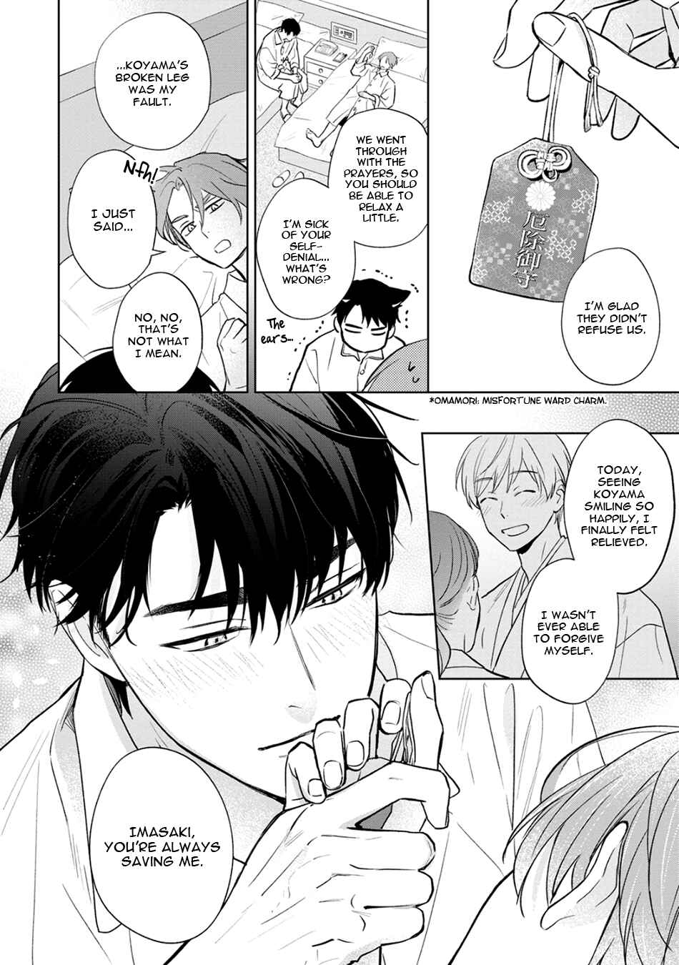 Page 6 Chapter 6.5 Kouun na Kimi to Boku no Mirai