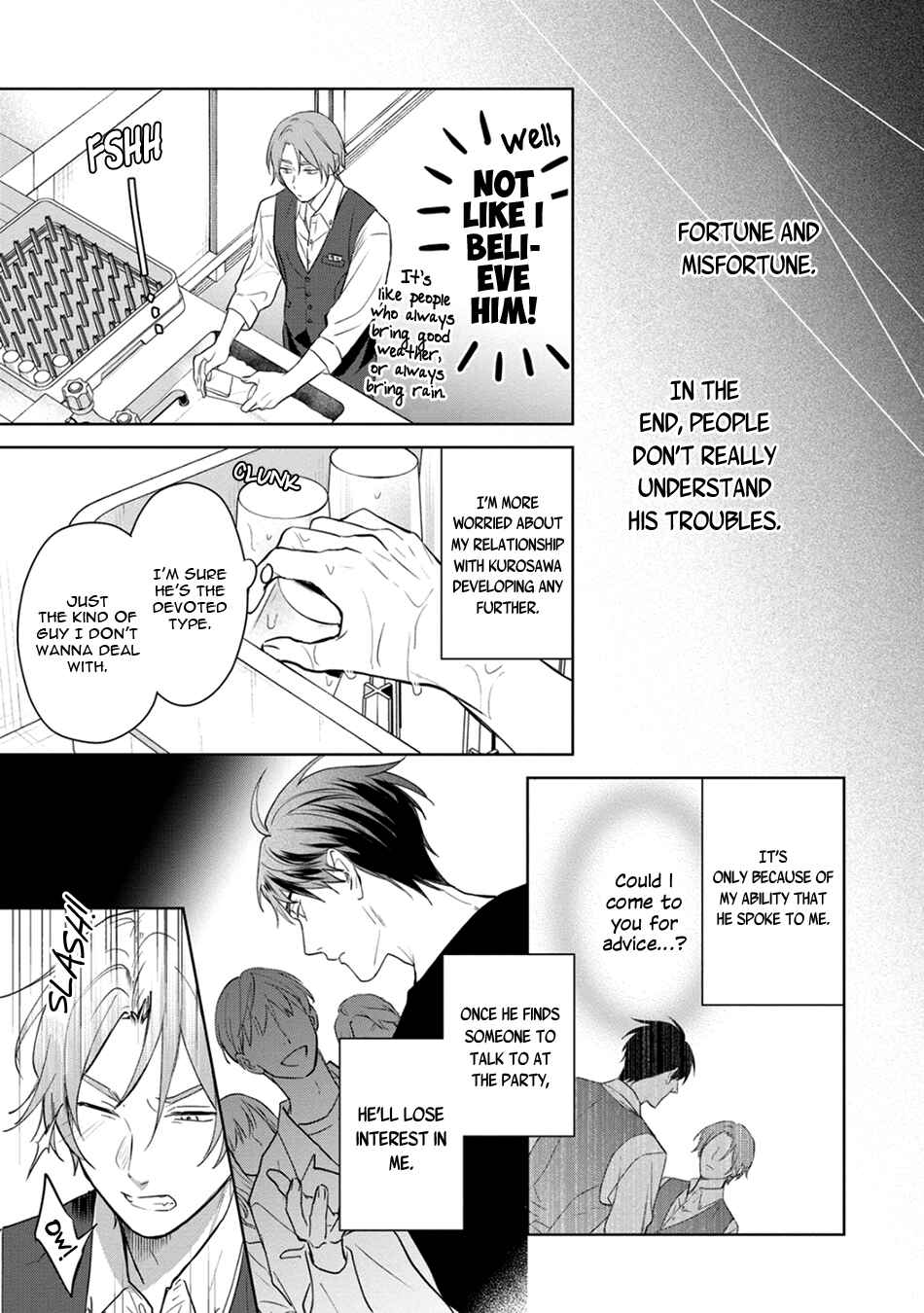 Page 15 Chapter 2 Kouun na Kimi to Boku no Mirai
