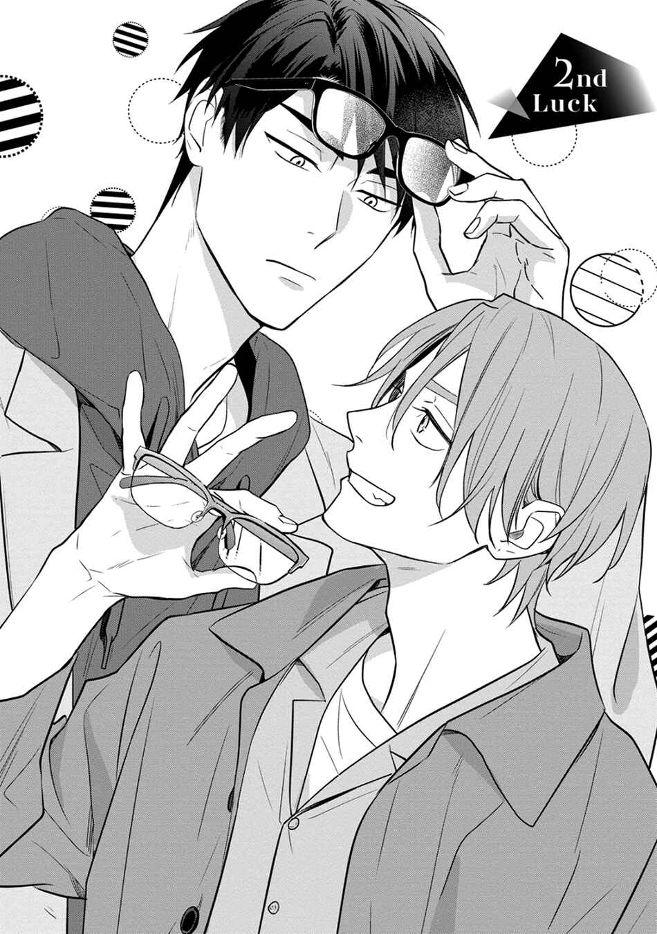 Page 4 Chapter 2 Kouun na Kimi to Boku no Mirai