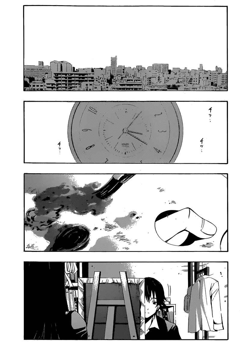 Page 8 Chapter 12 Half & Half