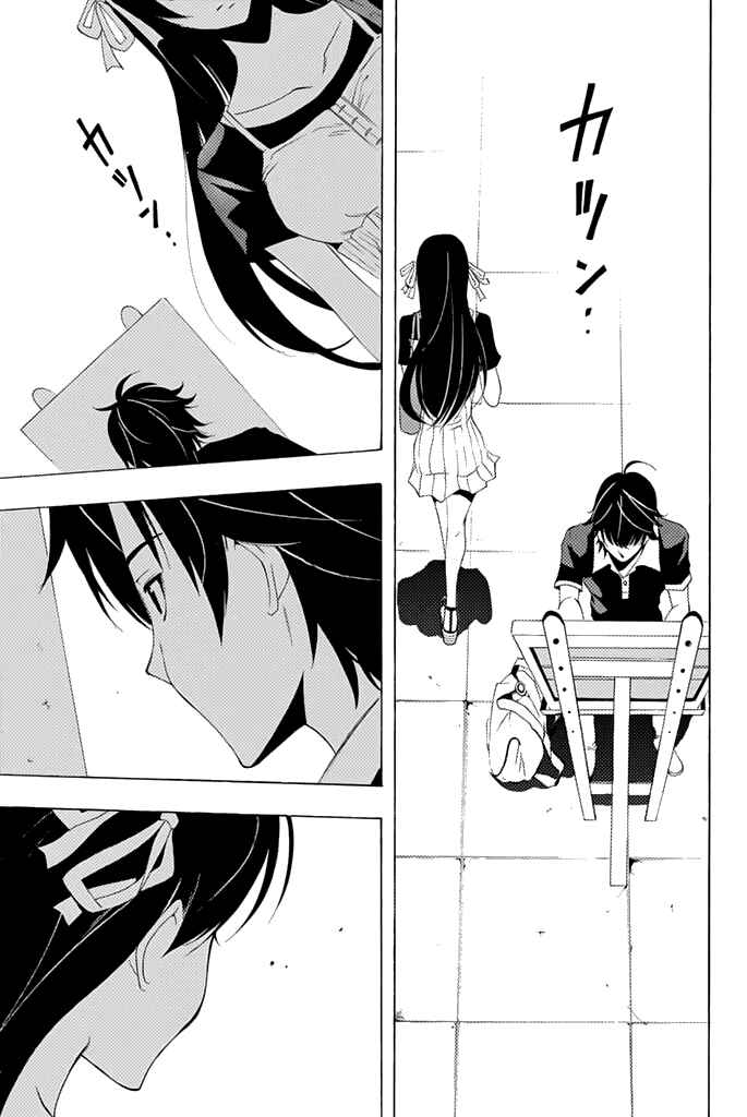 Page 6 Chapter 13.5 Half & Half