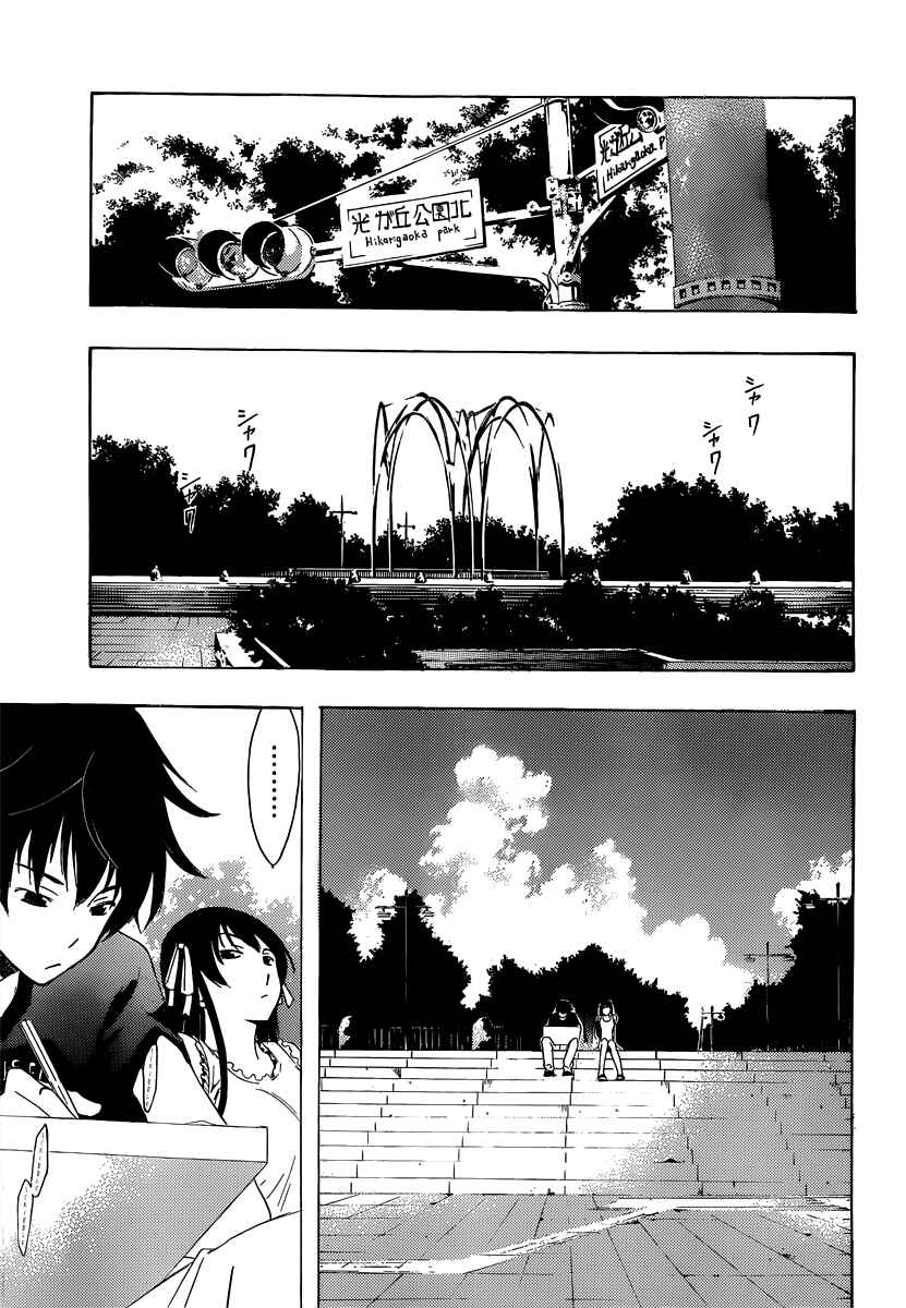 Page 12 Chapter 5 Half & Half