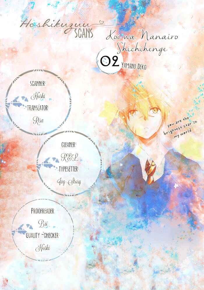 Page 1 Chapter 2 Koi wa Nanairo Shichihenge!?