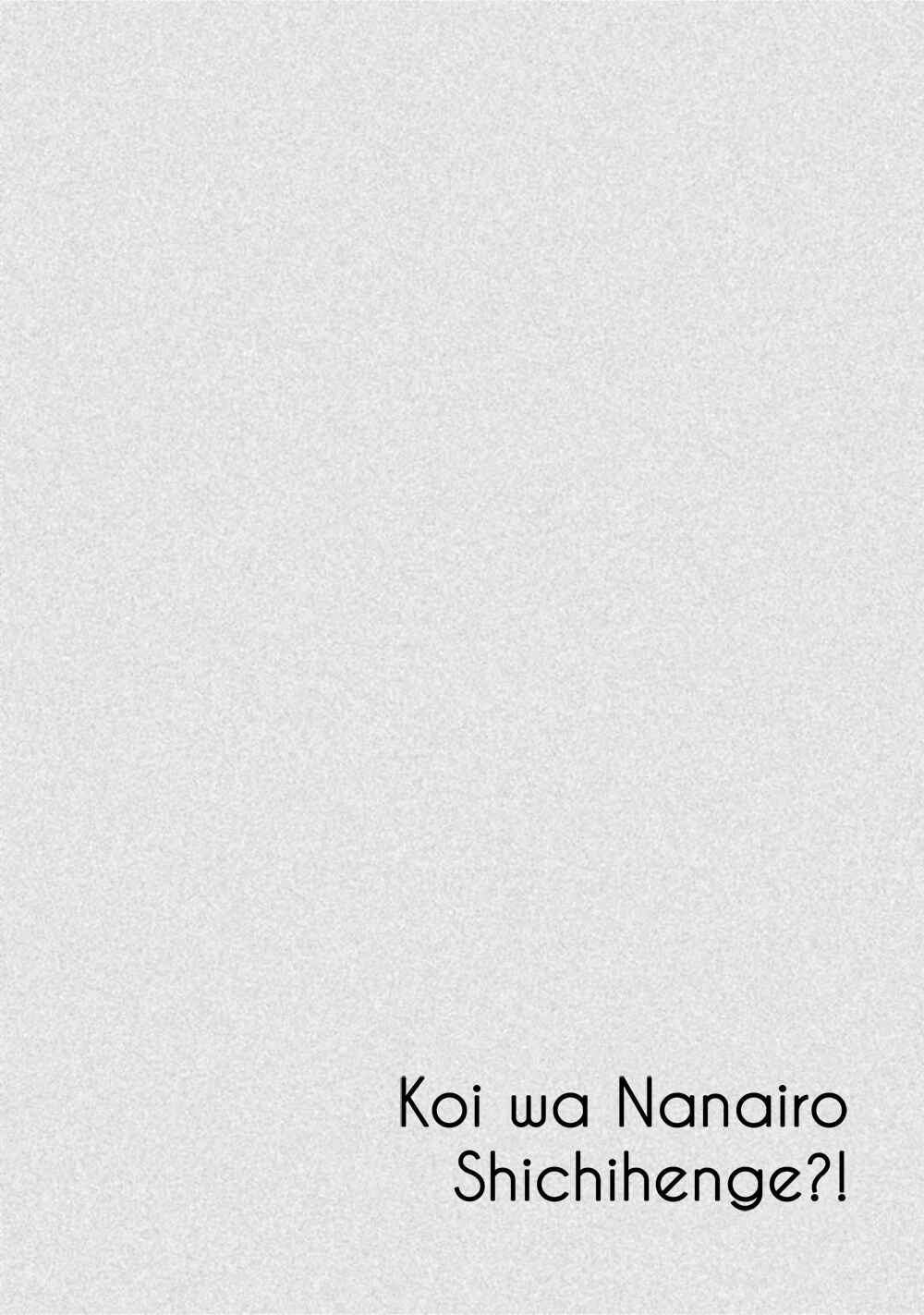 Page 41 Chapter 3 Koi wa Nanairo Shichihenge!?