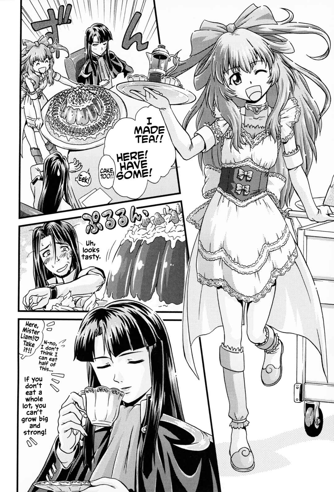 Page 7 Chapter Unknown_025c Mobile Suit Gundam SEED DESTINY ASTRAY -She Who Walks in the Sky-