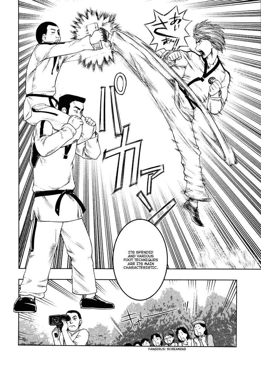 Page 11 Chapter 2 Tsumanuda Fight Town