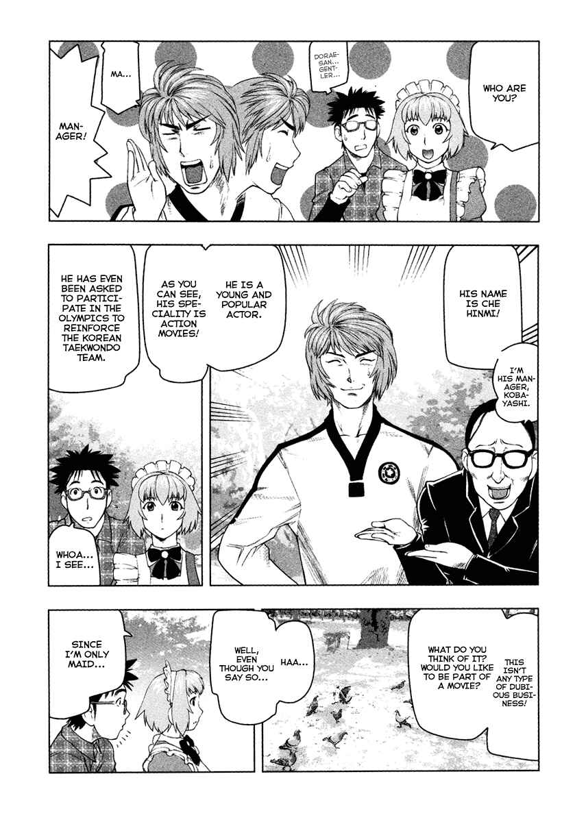 Page 14 Chapter 2 Tsumanuda Fight Town