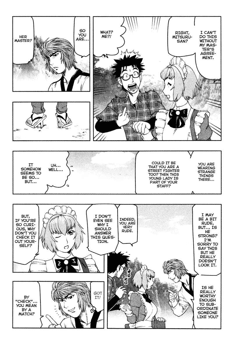 Page 15 Chapter 2 Tsumanuda Fight Town