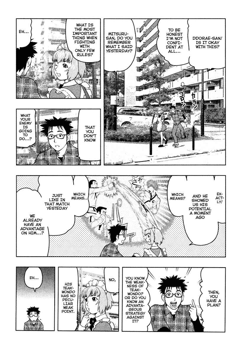 Page 17 Chapter 2 Tsumanuda Fight Town
