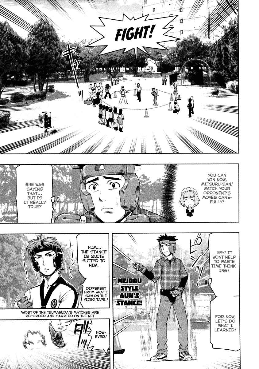 Page 20 Chapter 2 Tsumanuda Fight Town