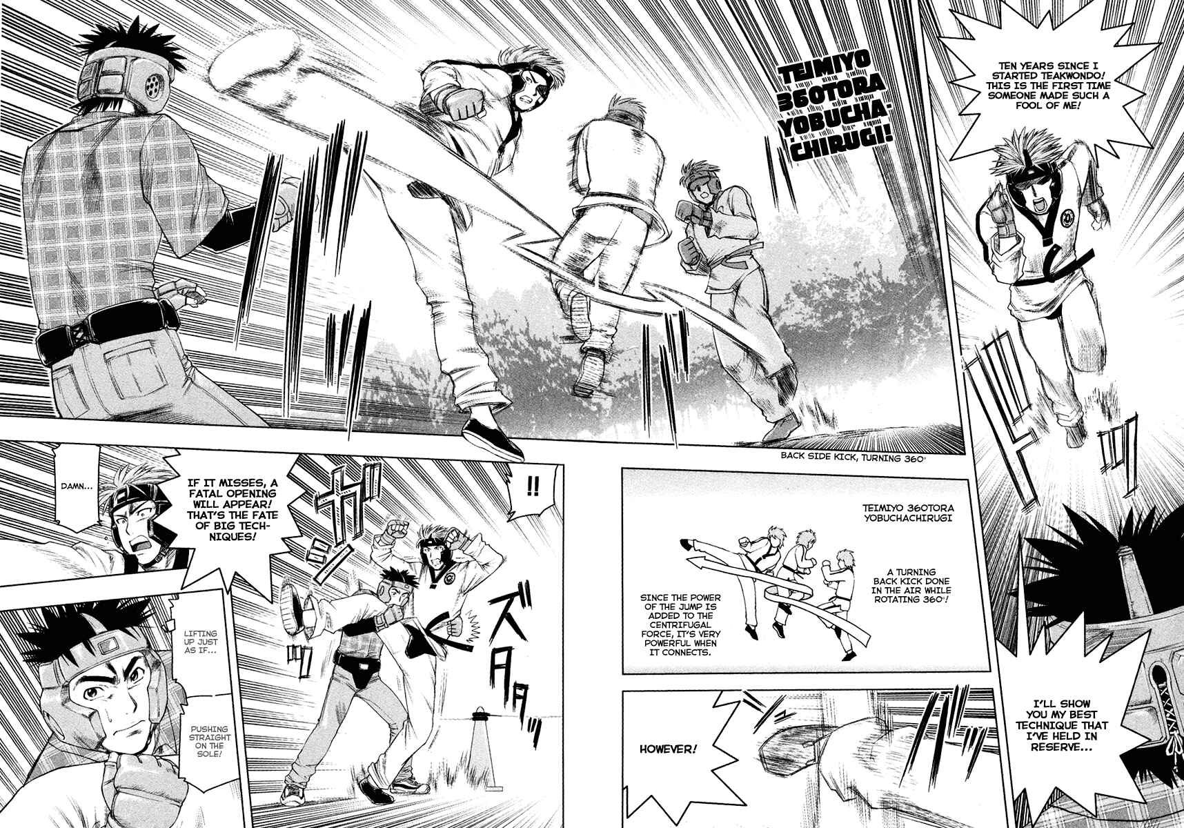 Page 25 Chapter 2 Tsumanuda Fight Town