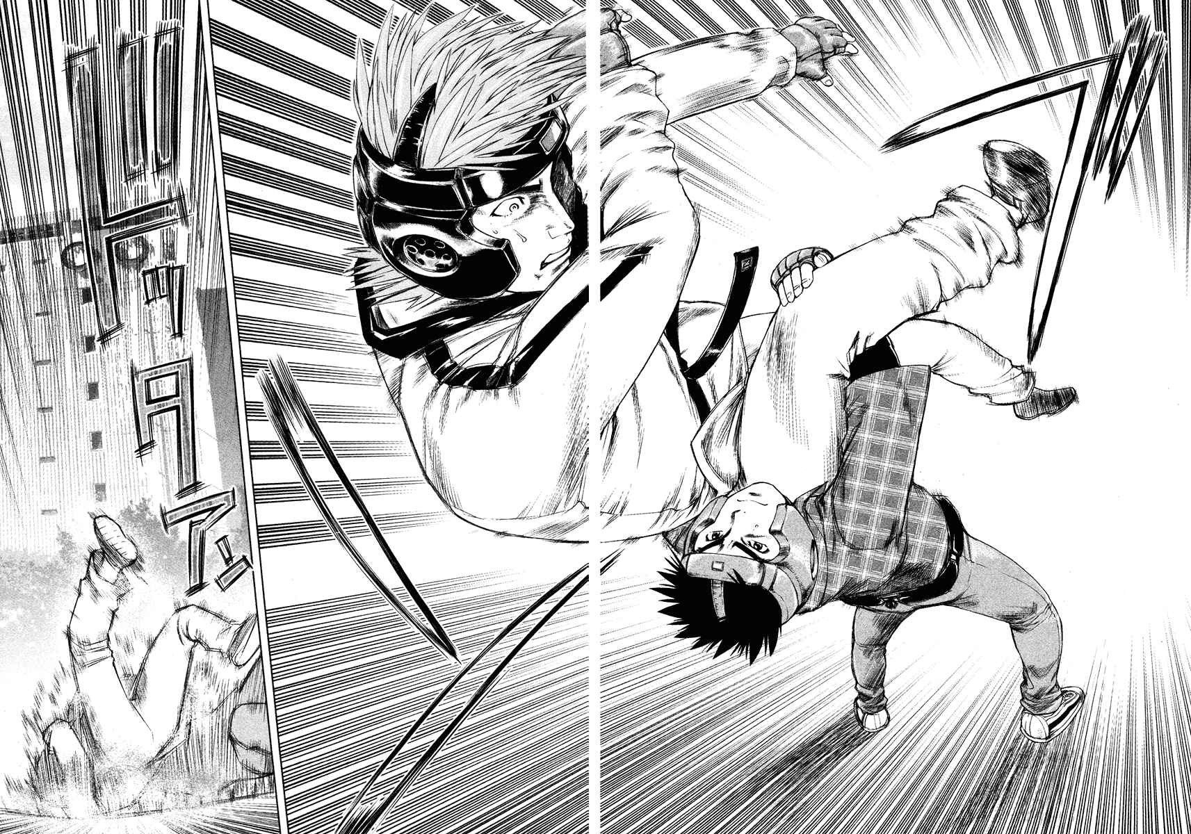 Page 26 Chapter 2 Tsumanuda Fight Town