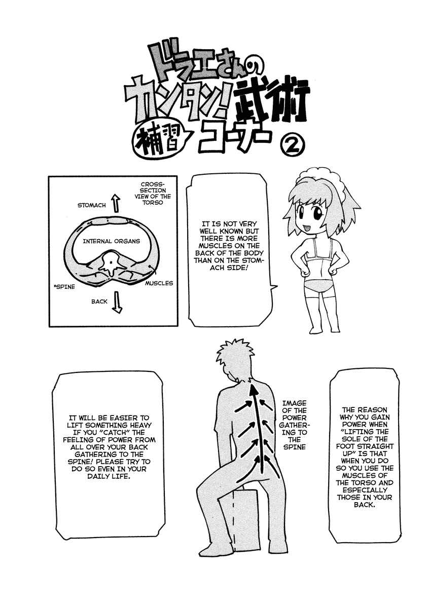 Page 30 Chapter 2 Tsumanuda Fight Town