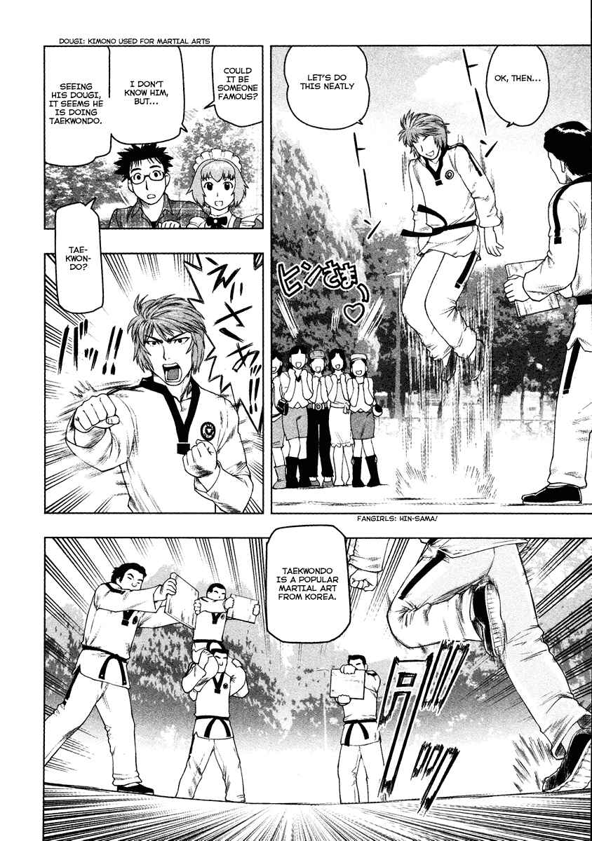 Page 9 Chapter 2 Tsumanuda Fight Town