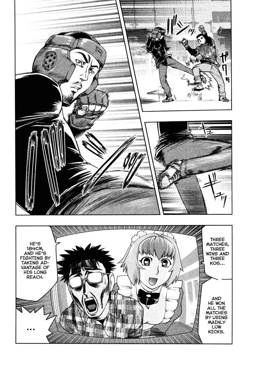 Page 15 Chapter 3 Tsumanuda Fight Town