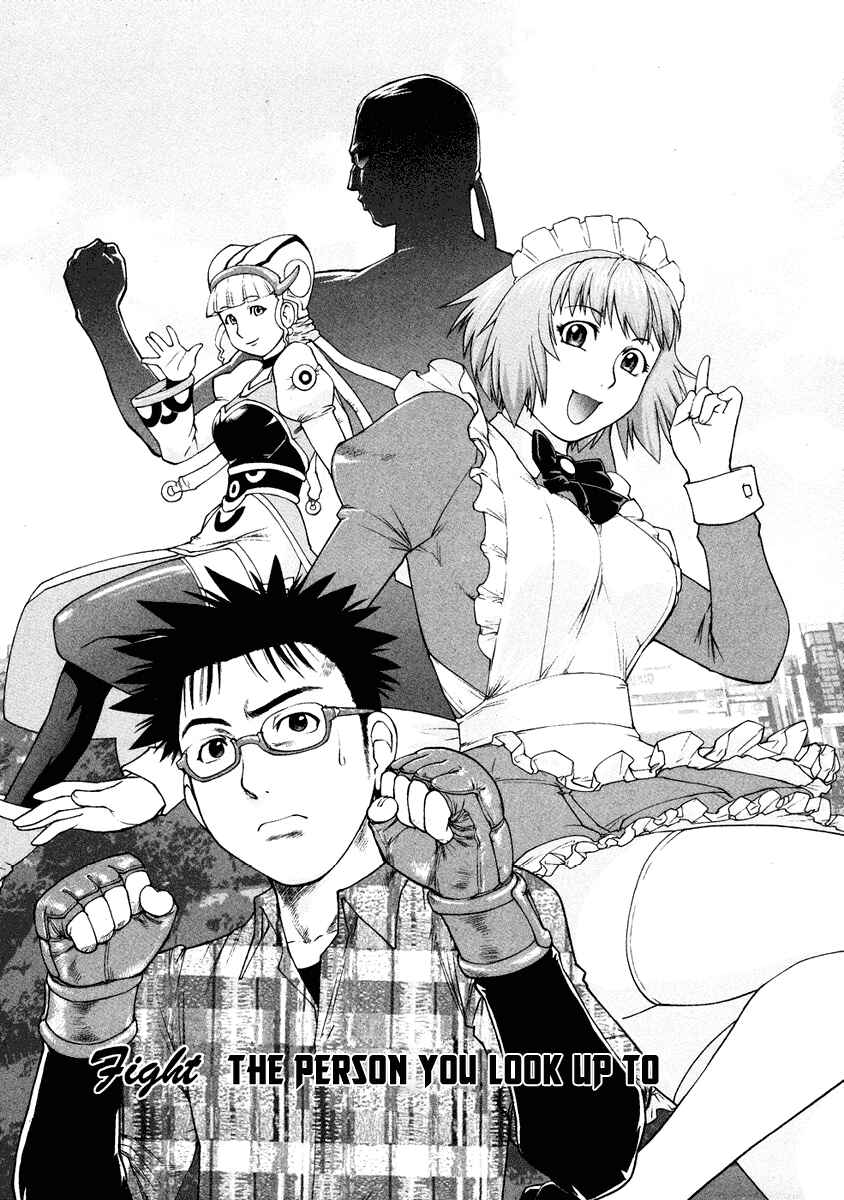 Page 2 Chapter 3 Tsumanuda Fight Town
