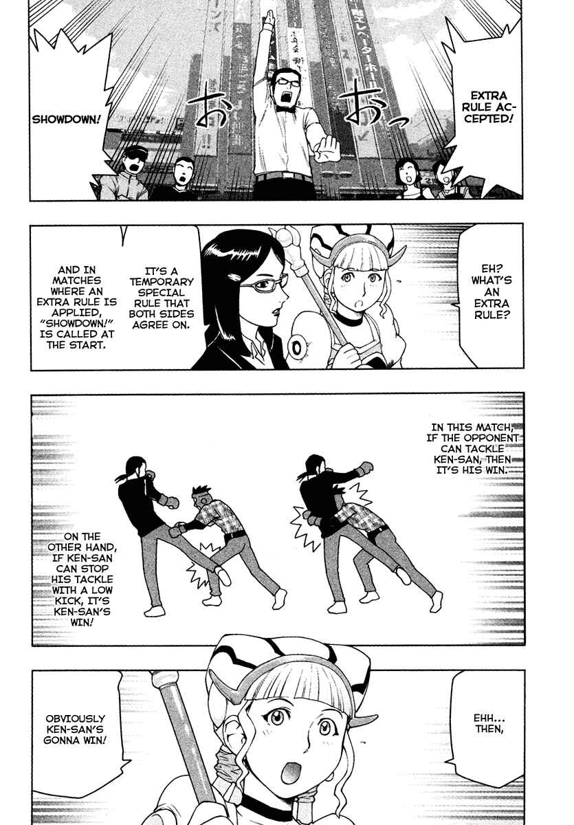 Page 23 Chapter 3 Tsumanuda Fight Town