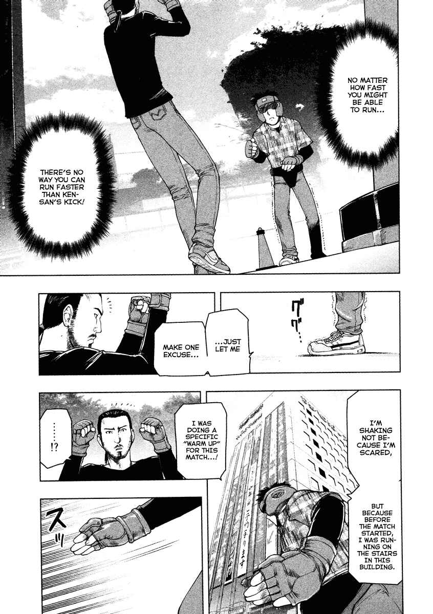 Page 24 Chapter 3 Tsumanuda Fight Town