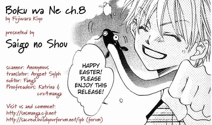 Page 1 Chapter 8 Boku wa Ne.
