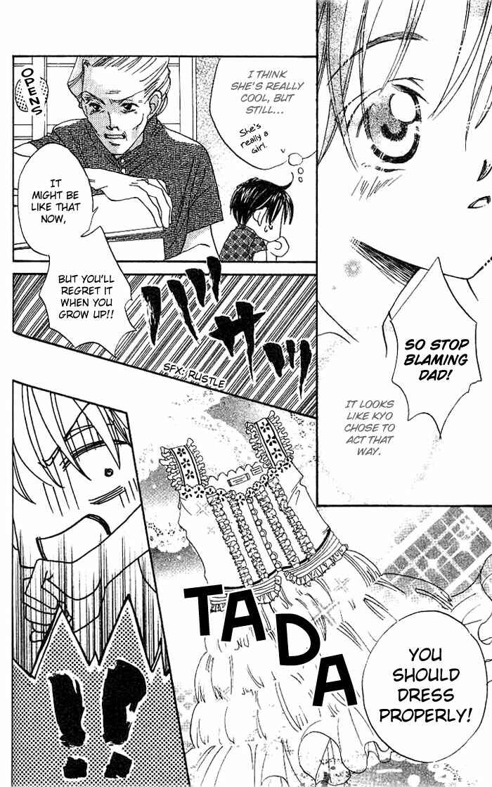 Page 17 Chapter 8 Boku wa Ne.