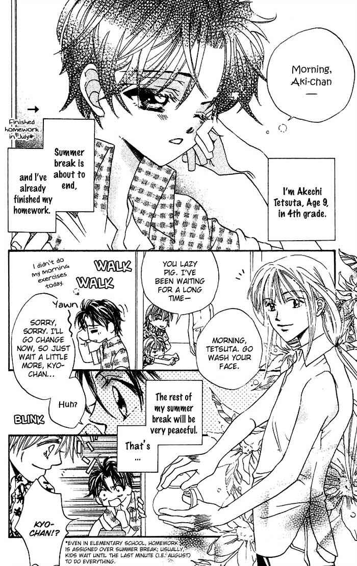 Page 3 Chapter 8 Boku wa Ne.