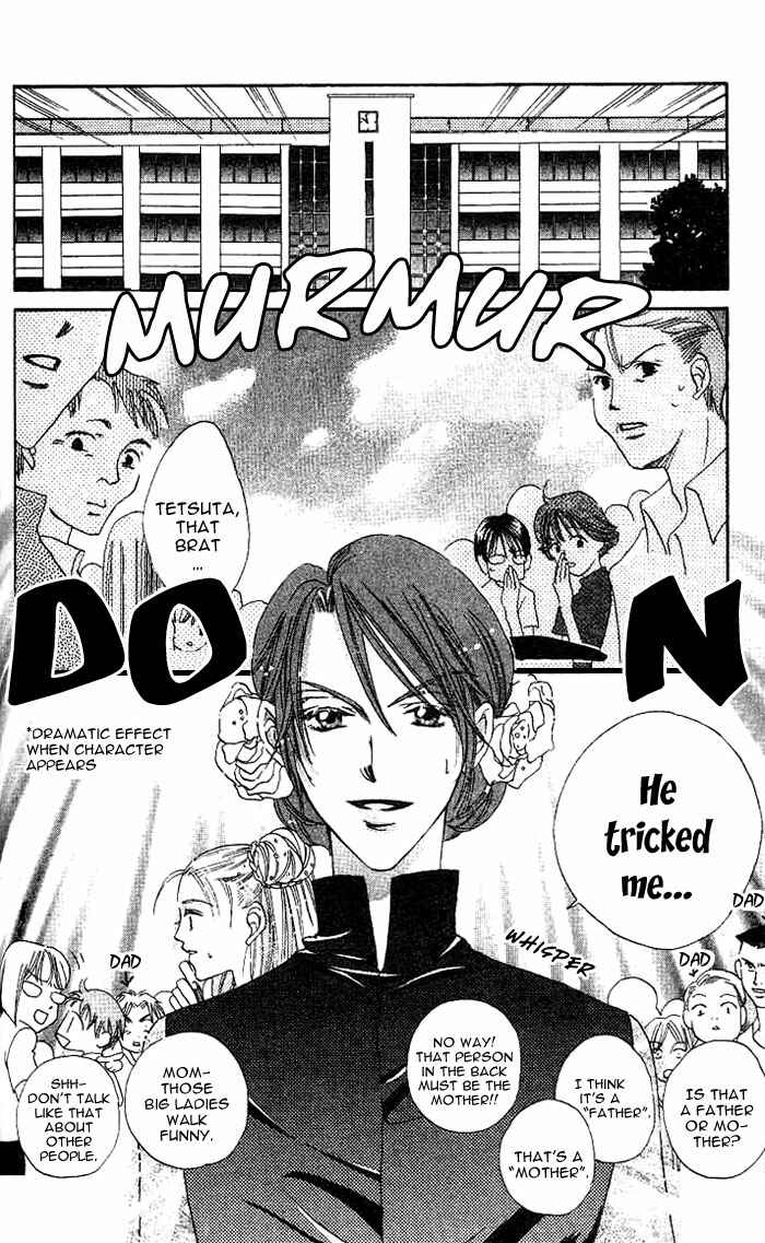 Page 12 Chapter 7 Boku wa Ne.