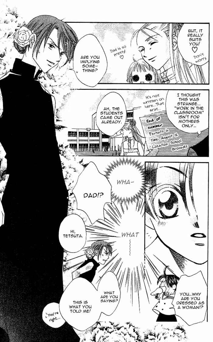 Page 13 Chapter 7 Boku wa Ne.