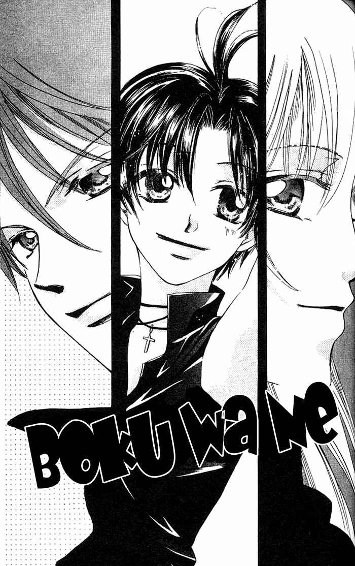 Page 3 Chapter 7 Boku wa Ne.