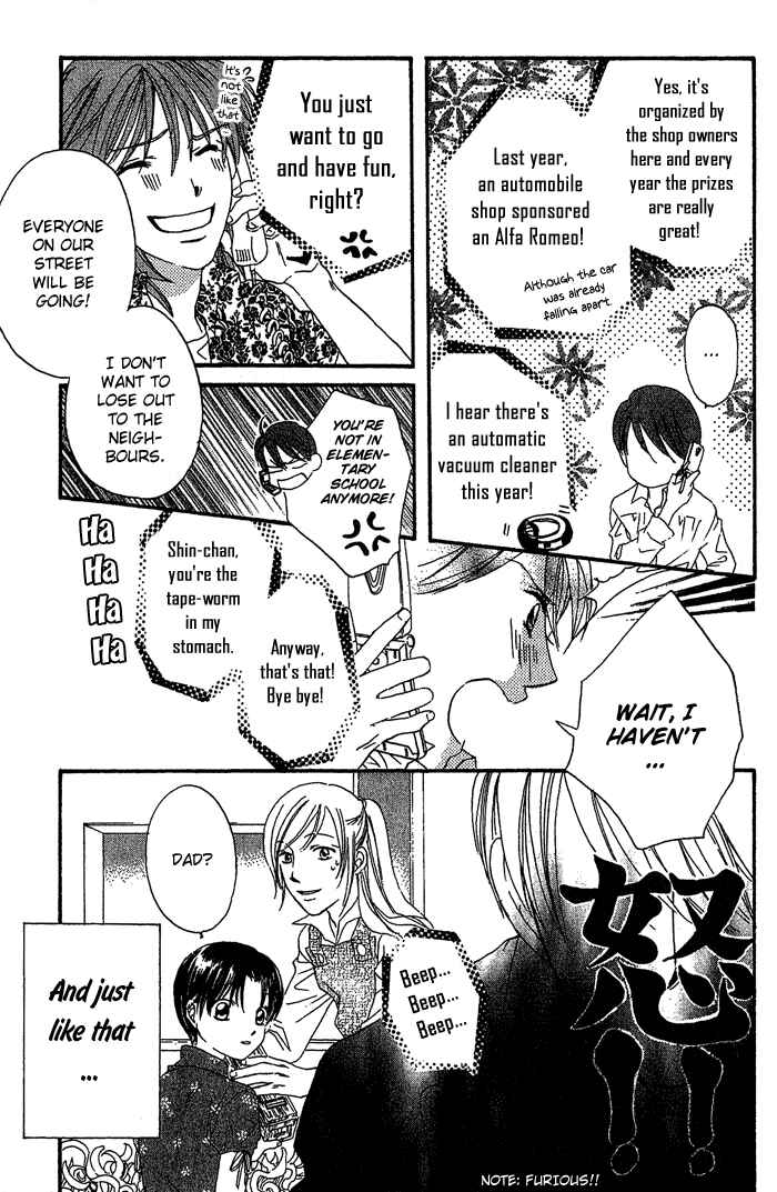 Page 12 Chapter 16 Boku wa Ne.