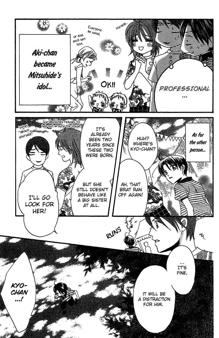 Page 16 Chapter 16 Boku wa Ne.